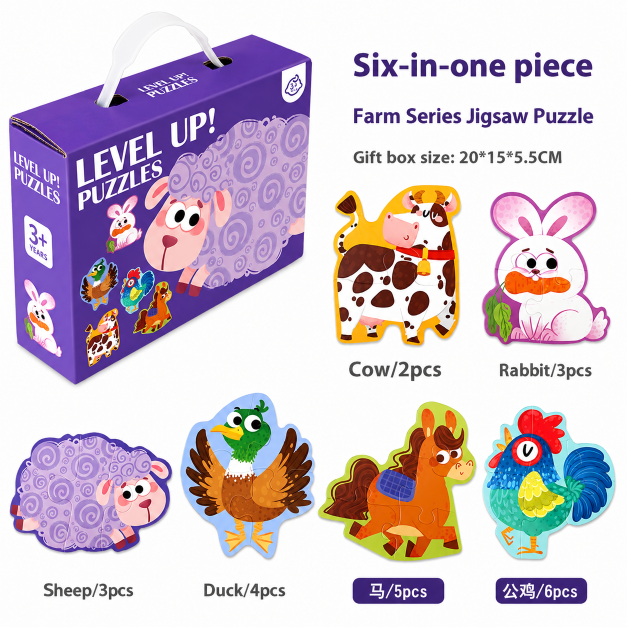 Montessori Level Up Puzzle Box